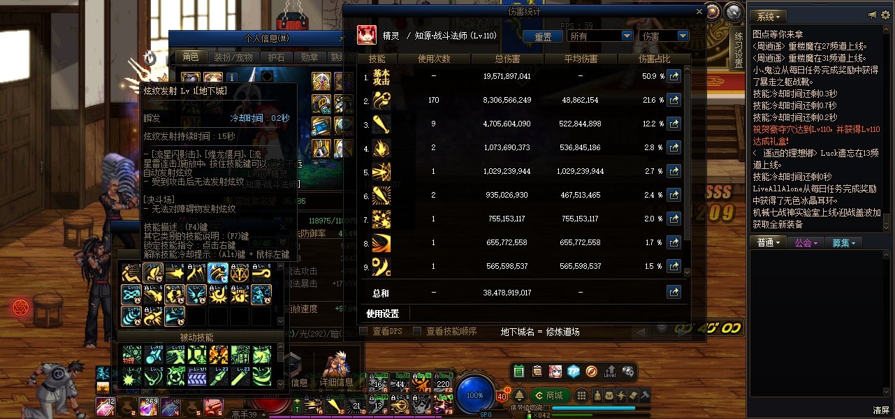 炫纹伤害低是CD不够吗1