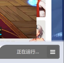 wegame启动游戏与双开相关1