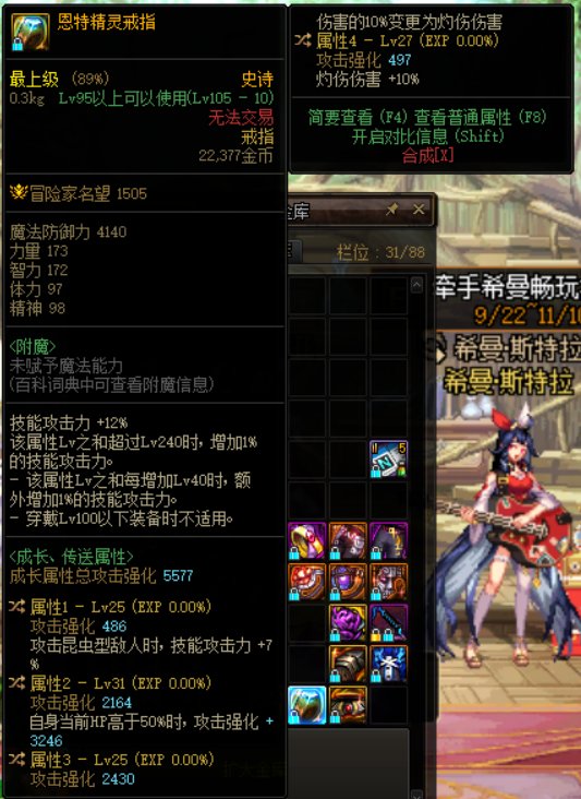 是不是梦中情戒？1