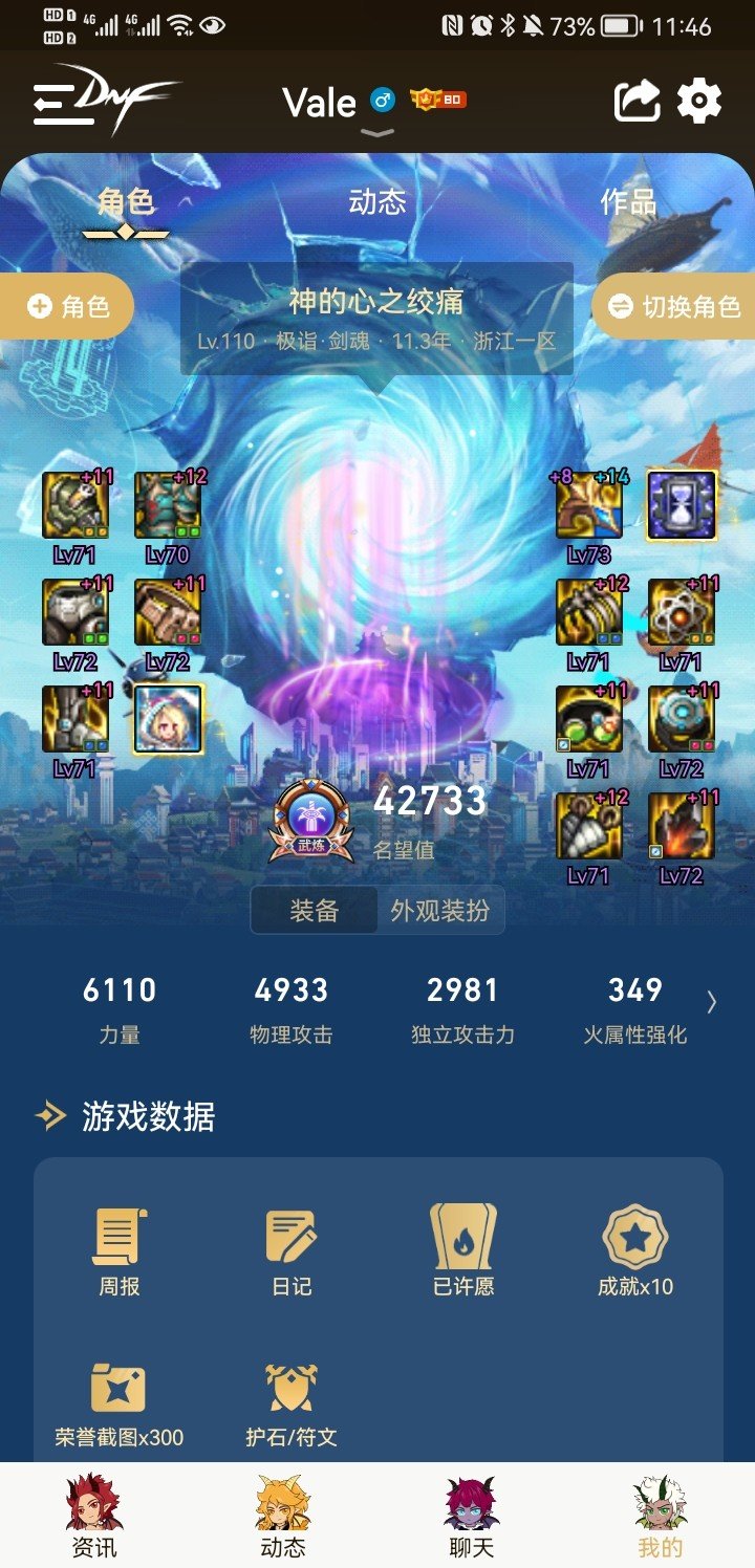 没啥追求了，搬砖也没劲1