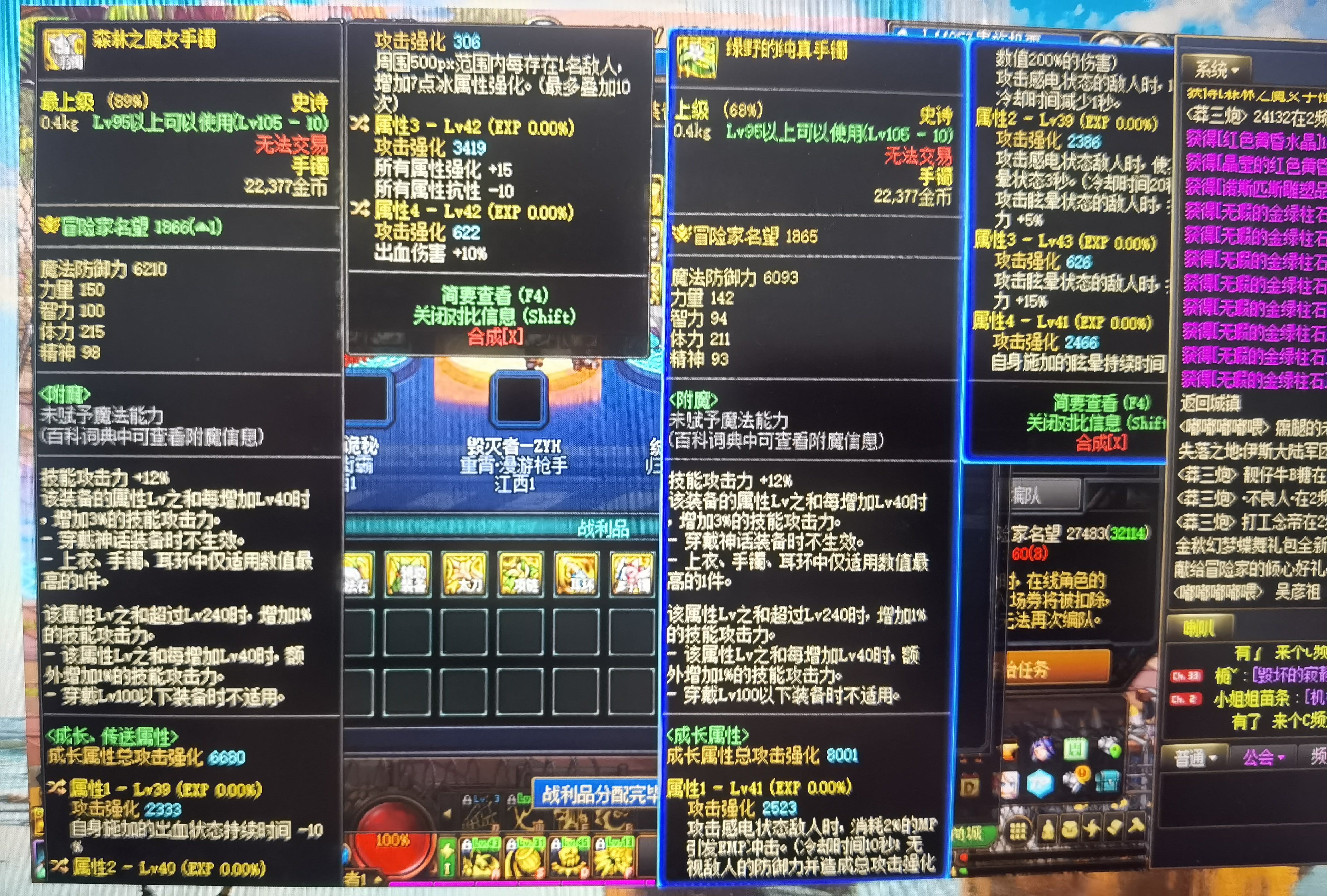 这个自定义能打过出血手吗？1