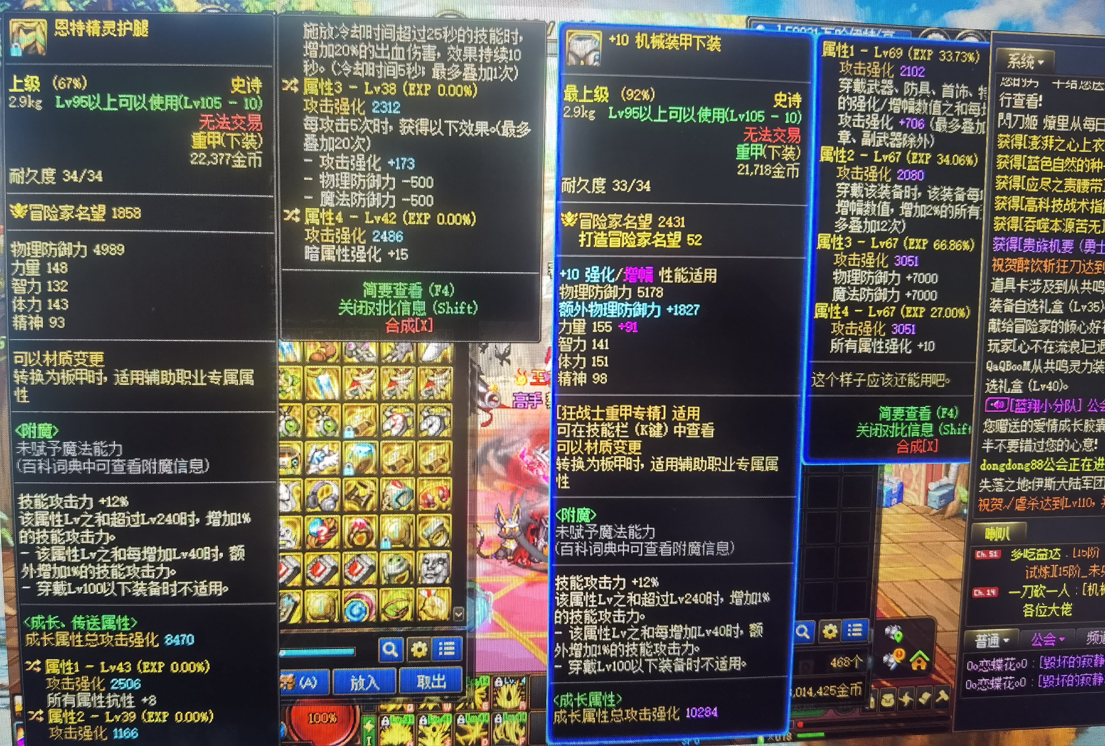 机要🐶叫，换个词条可以打机械裤子了吧！1