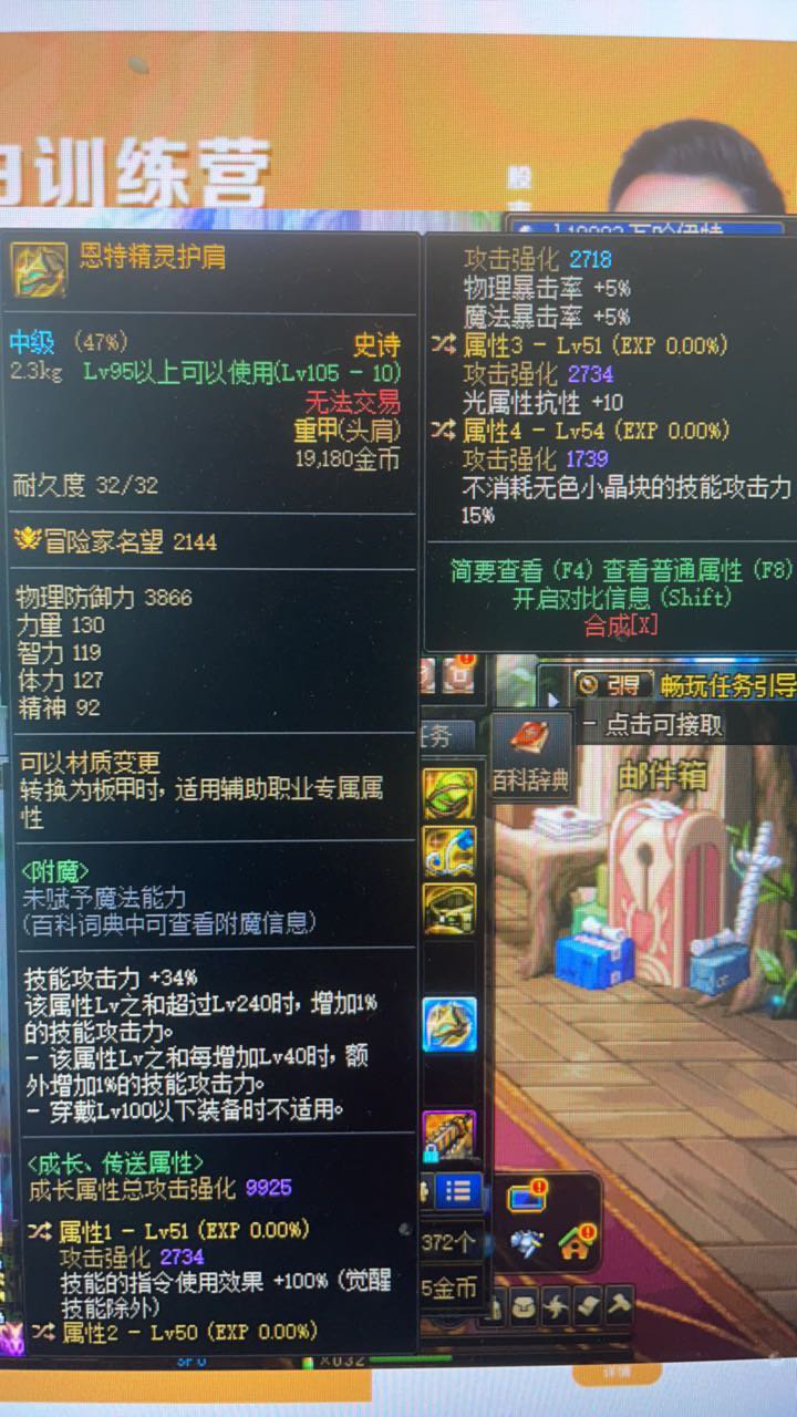 求助，不消耗无色的技能攻击力➕15 六道轮回能吃到加成吗1