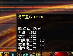 小奶妈把送的8个50吃了终于军团门槛了1