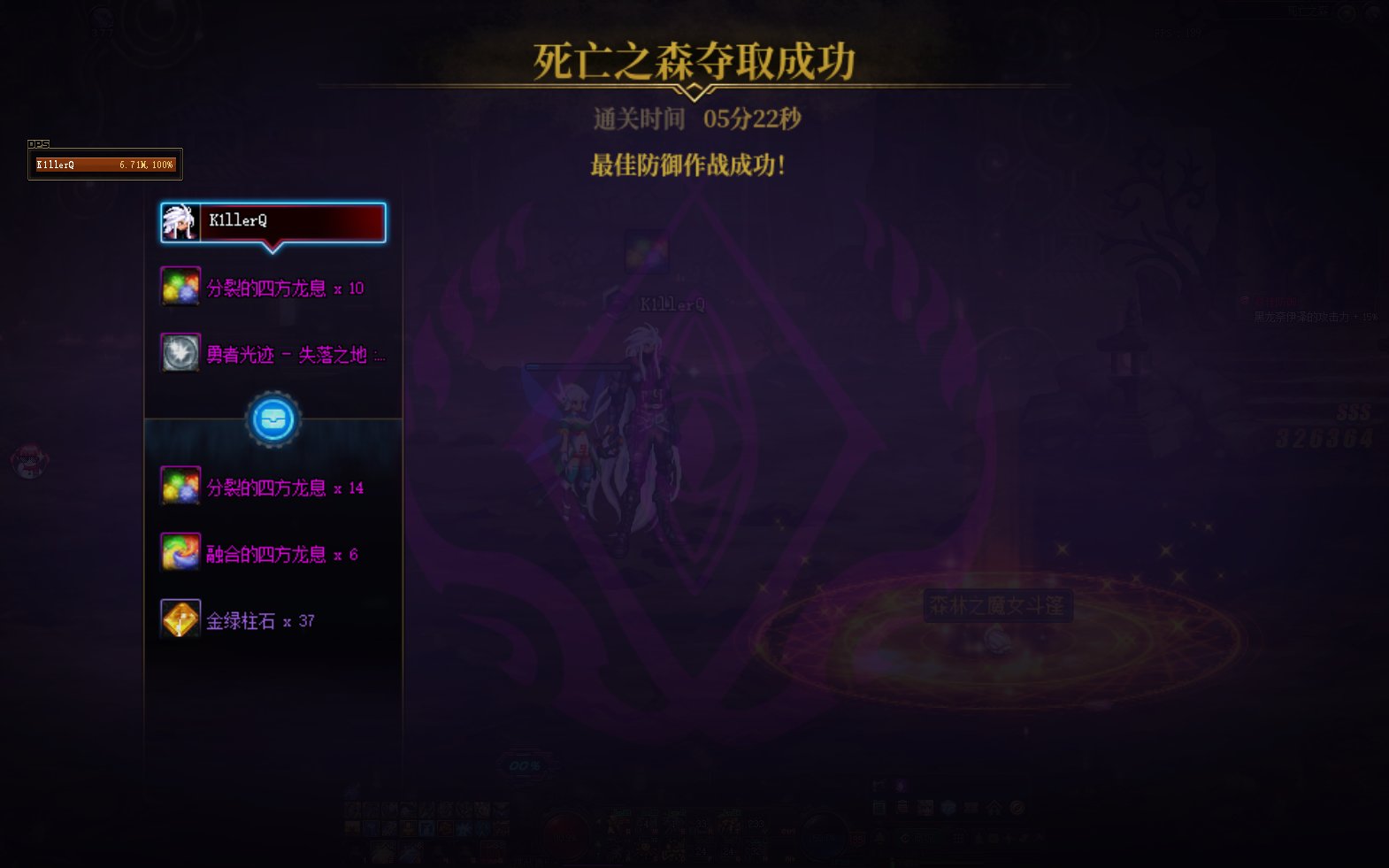 大天域合金小号军团也好舒服啊礼拜4才从96拉到100的已经单刷了2