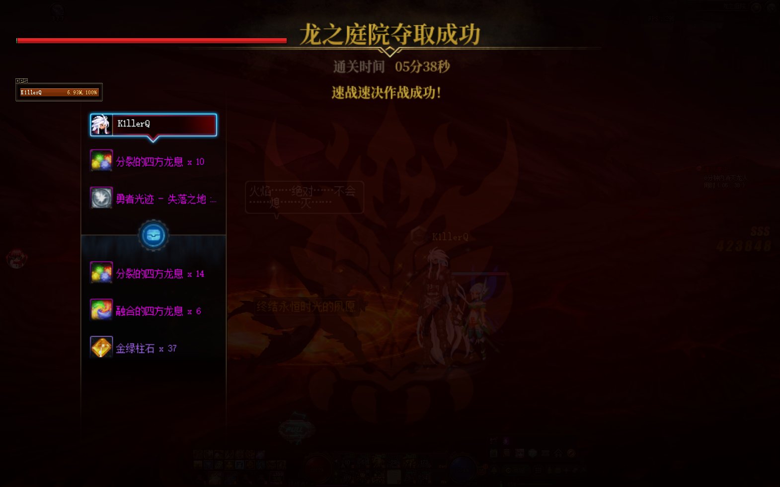 大天域合金小号军团也好舒服啊礼拜4才从96拉到100的已经单刷了3