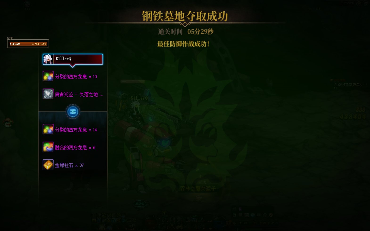 大天域合金小号军团也好舒服啊礼拜4才从96拉到100的已经单刷了4