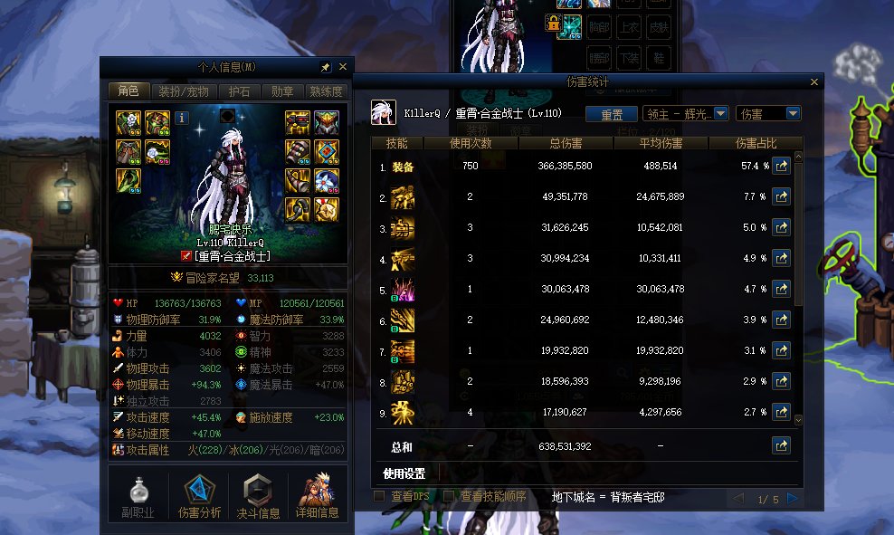 大天域合金小号军团也好舒服啊礼拜4才从96拉到100的已经单刷了5