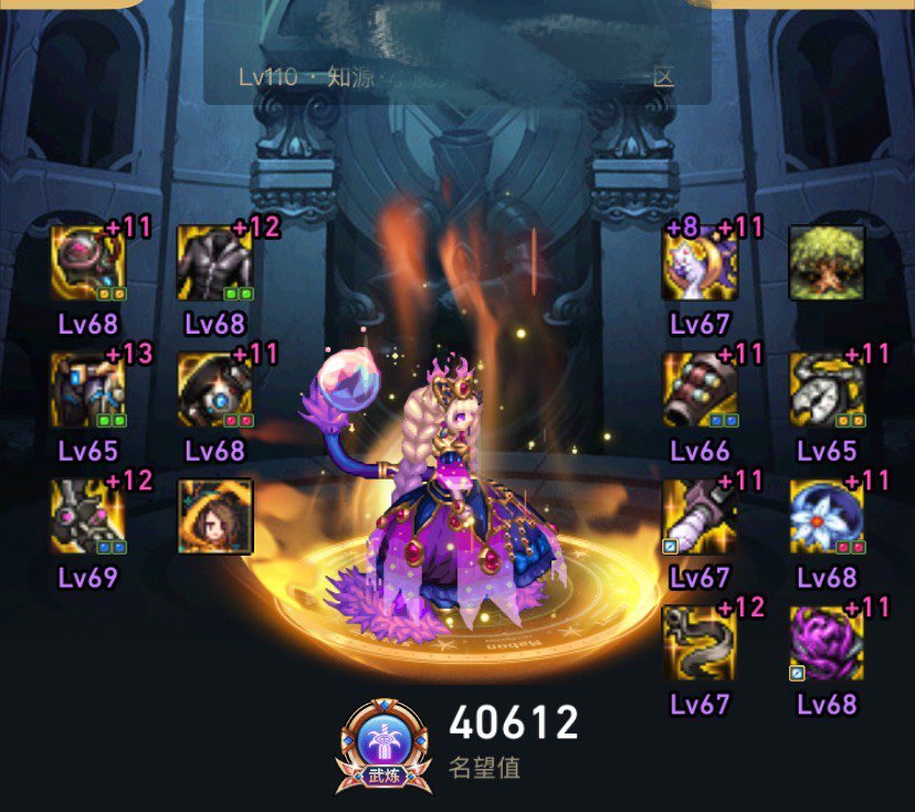 不会吧 居然有c让我这小奶打输出1