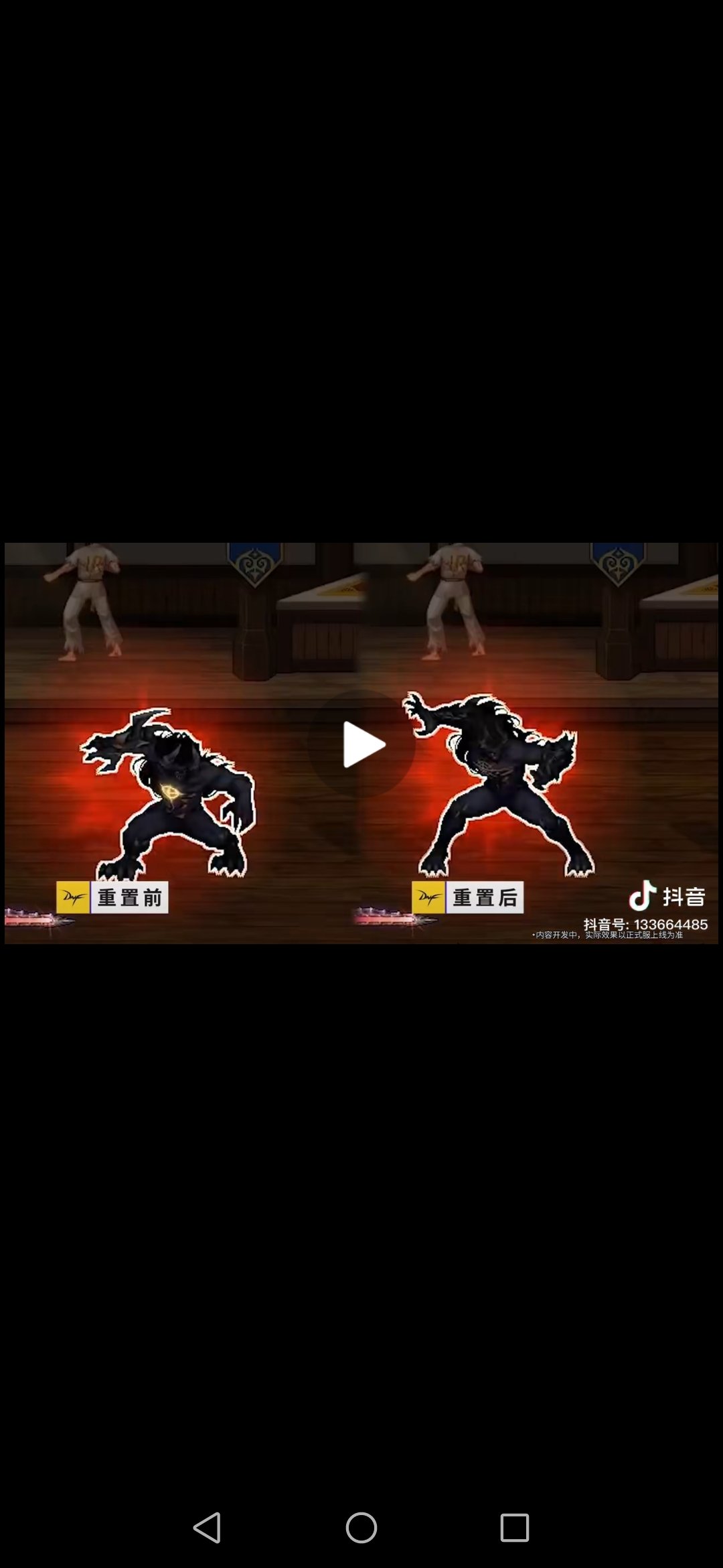 只因只因1