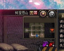 恩山后遗症了属于是1