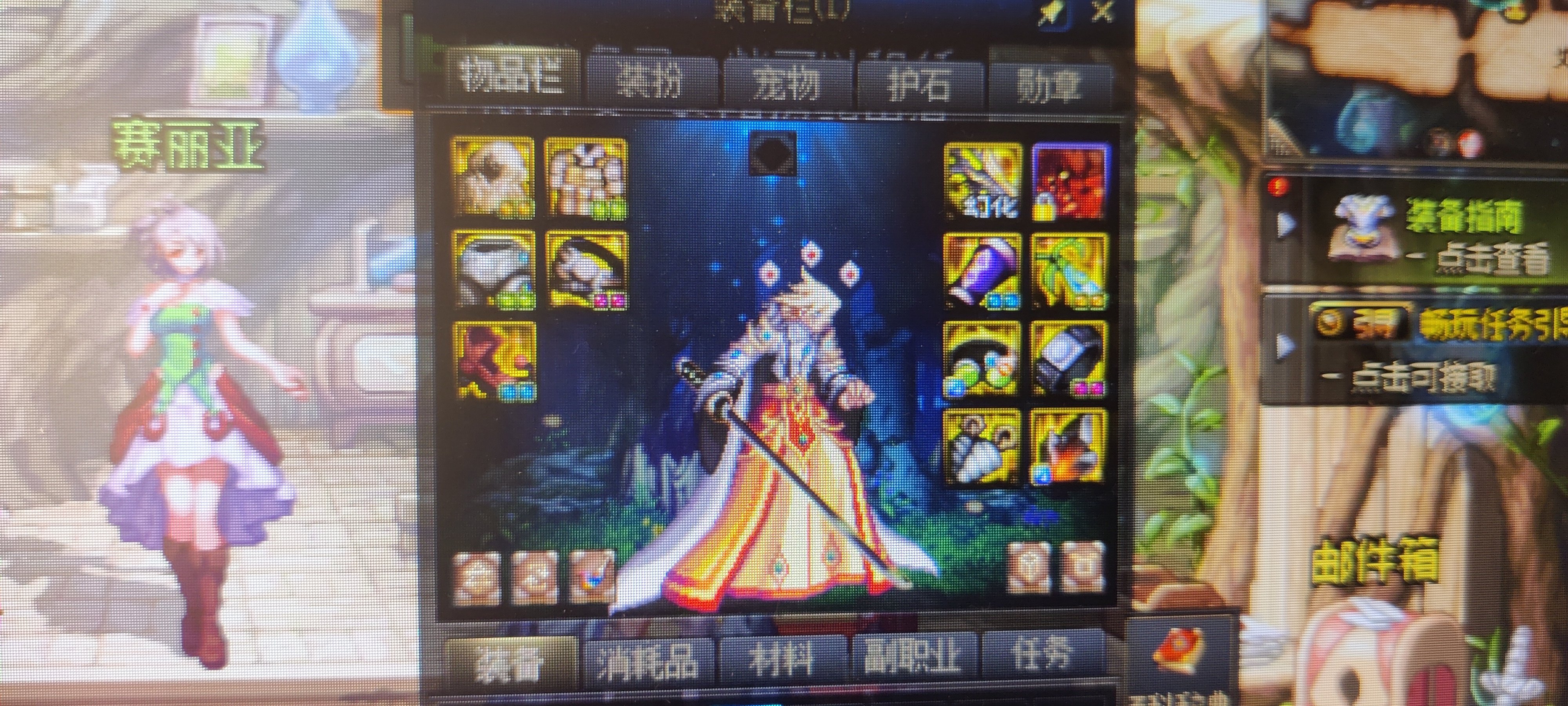 灼伤破冰修罗带双异常上衣左槽是否可行？1