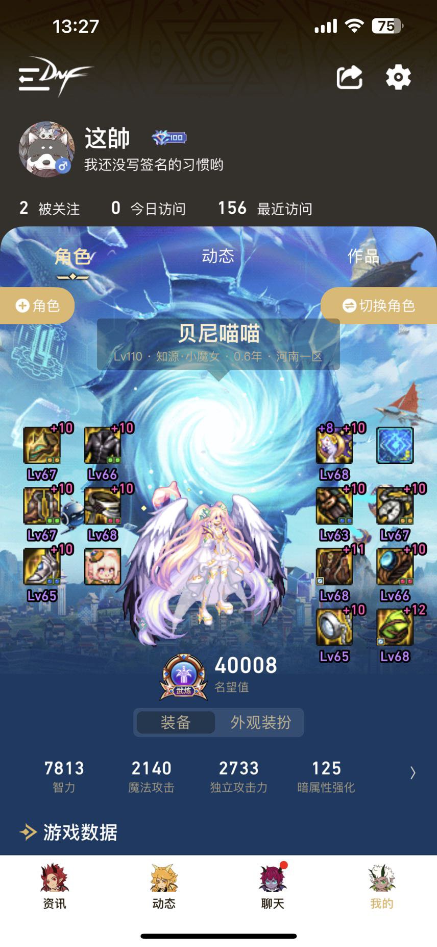 小魔女终于4w了太不容易了1