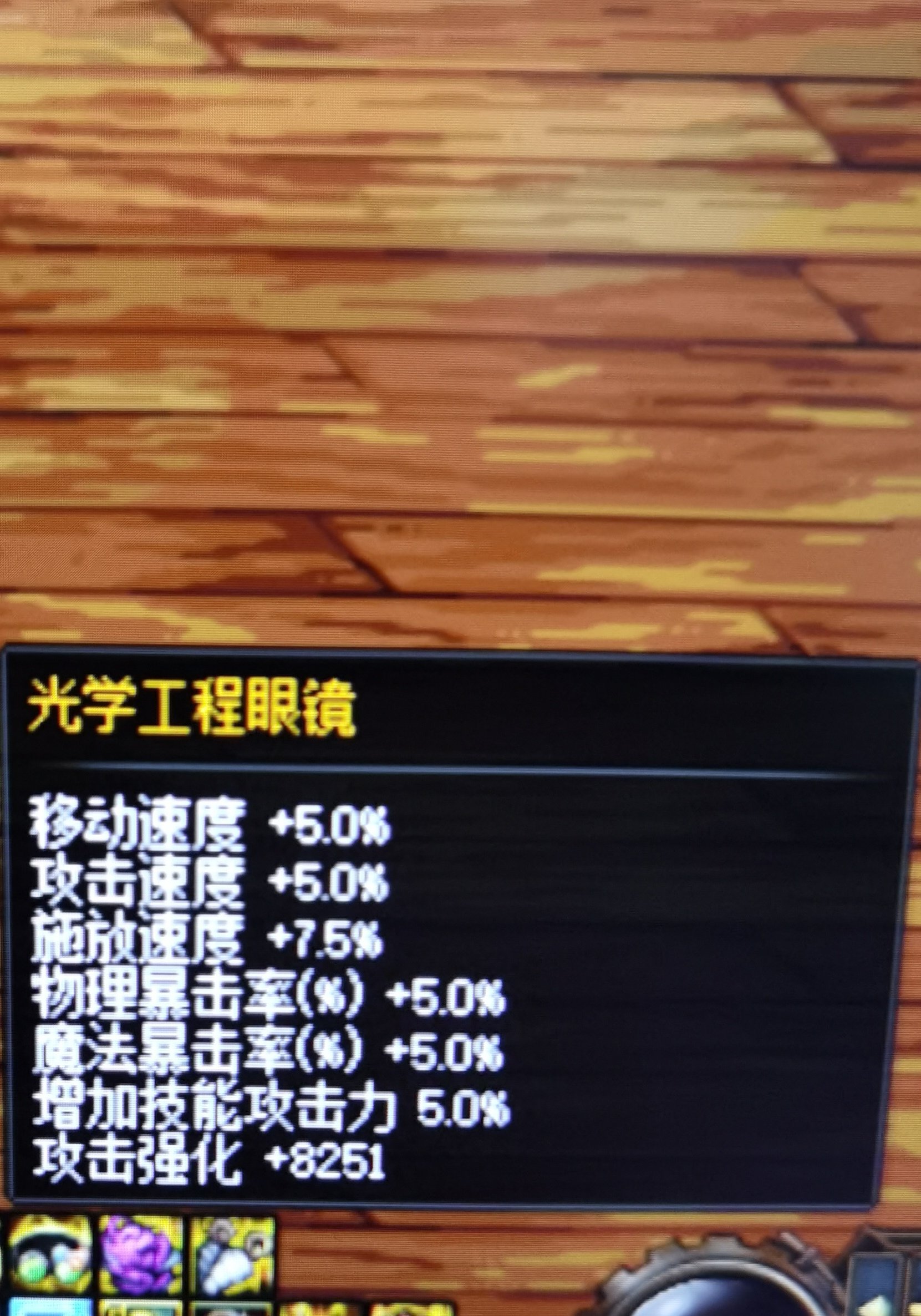 这改版让我浪费了一堆调整箱1