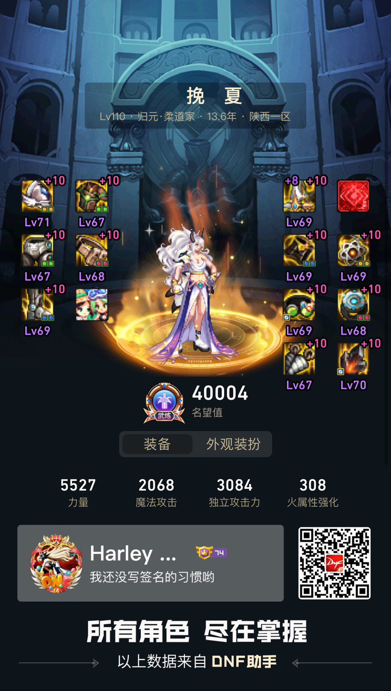 红10仔终于4.01