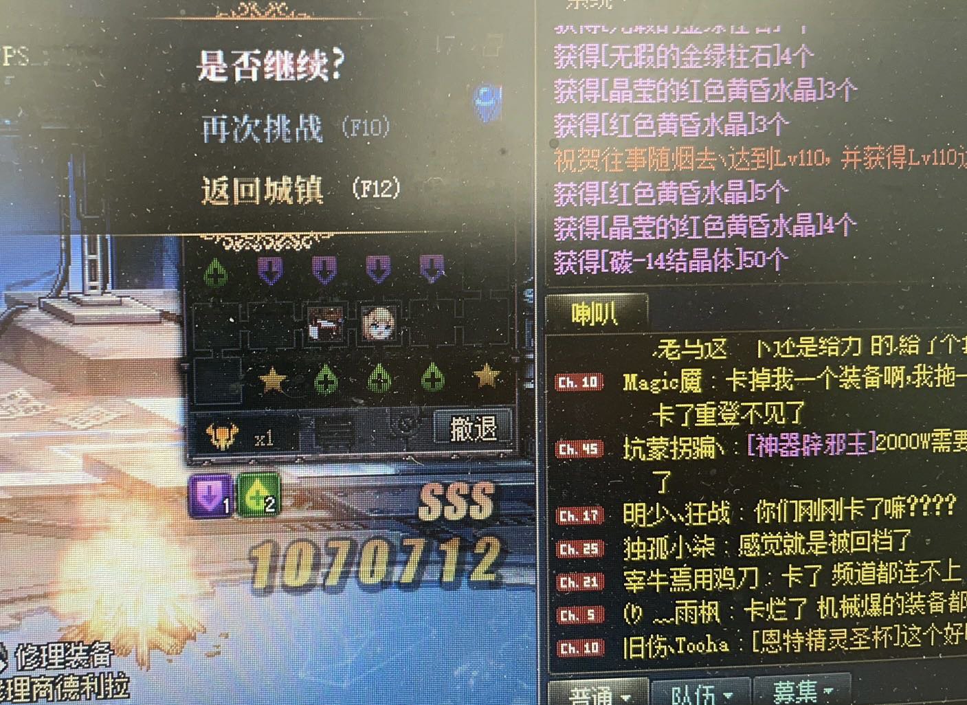 清一下送的冒险票，有个小惊喜1