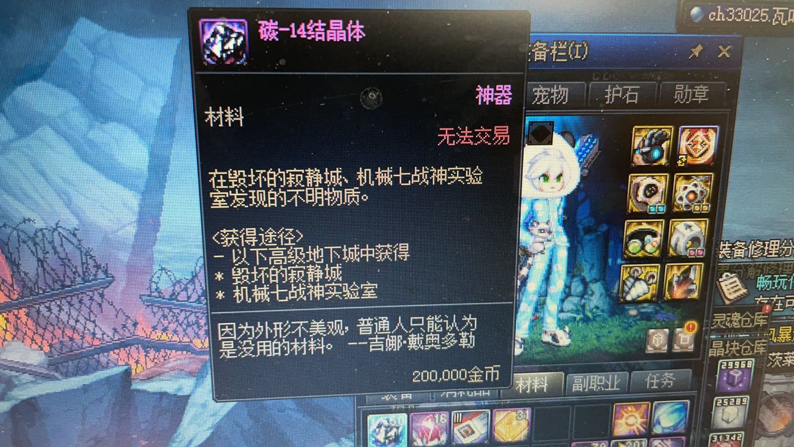 清一下送的冒险票，有个小惊喜2