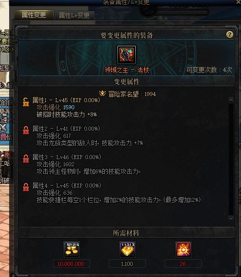 倒吸一口凉气，此器竟恐怖如斯1