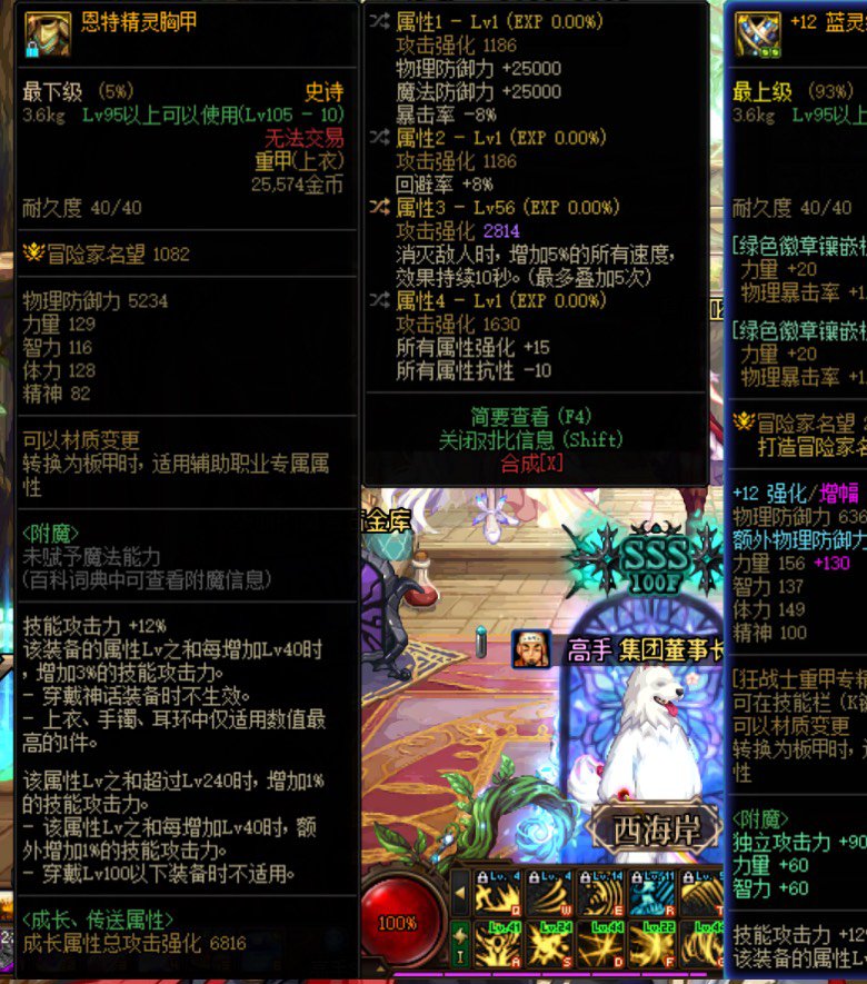 贵族机要我的超人！！1