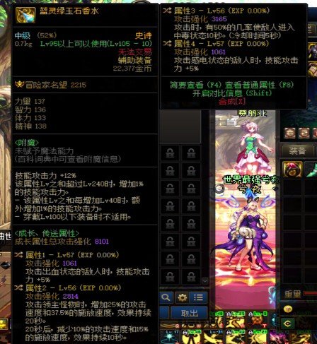 天天鉴宝之终于该我了1