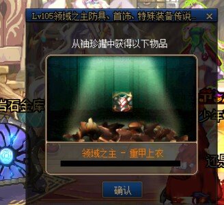 本来跳车慢了，少二次没打，没想到马哥竟然补偿我1
