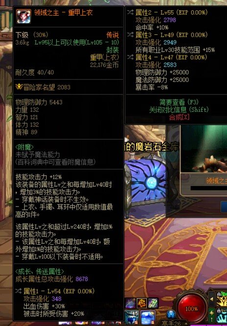 本来跳车慢了，少二次没打，没想到马哥竟然补偿我2