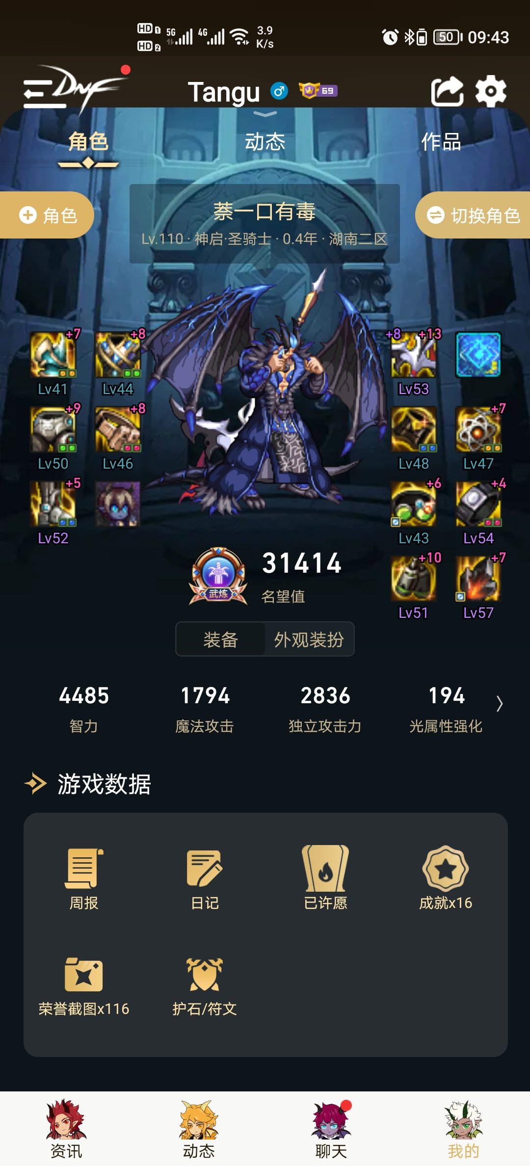 审判  出血攻速值得搞不1