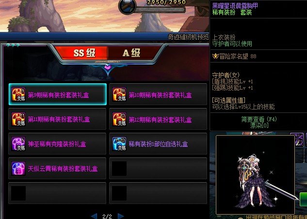 相比于坦克儿上衣，还是天9上衣效果更好啊2