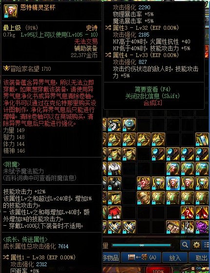 帮我看看几件自定义如何，想走空血攻速1