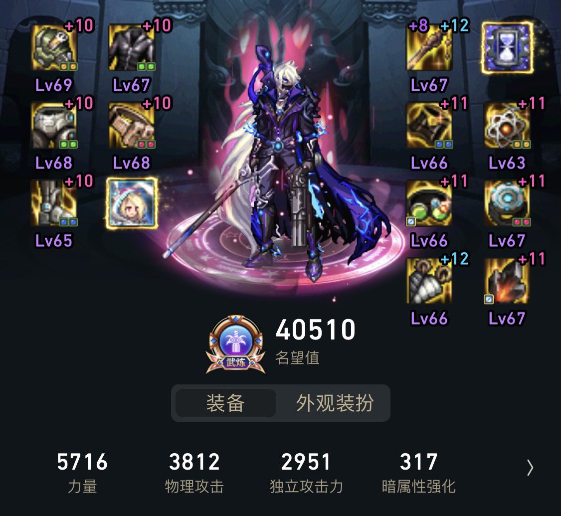 标题就叫四个红10c达成4.0啦1