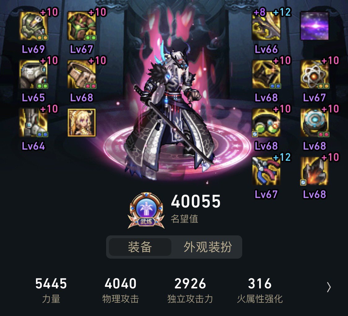 标题就叫四个红10c达成4.0啦3