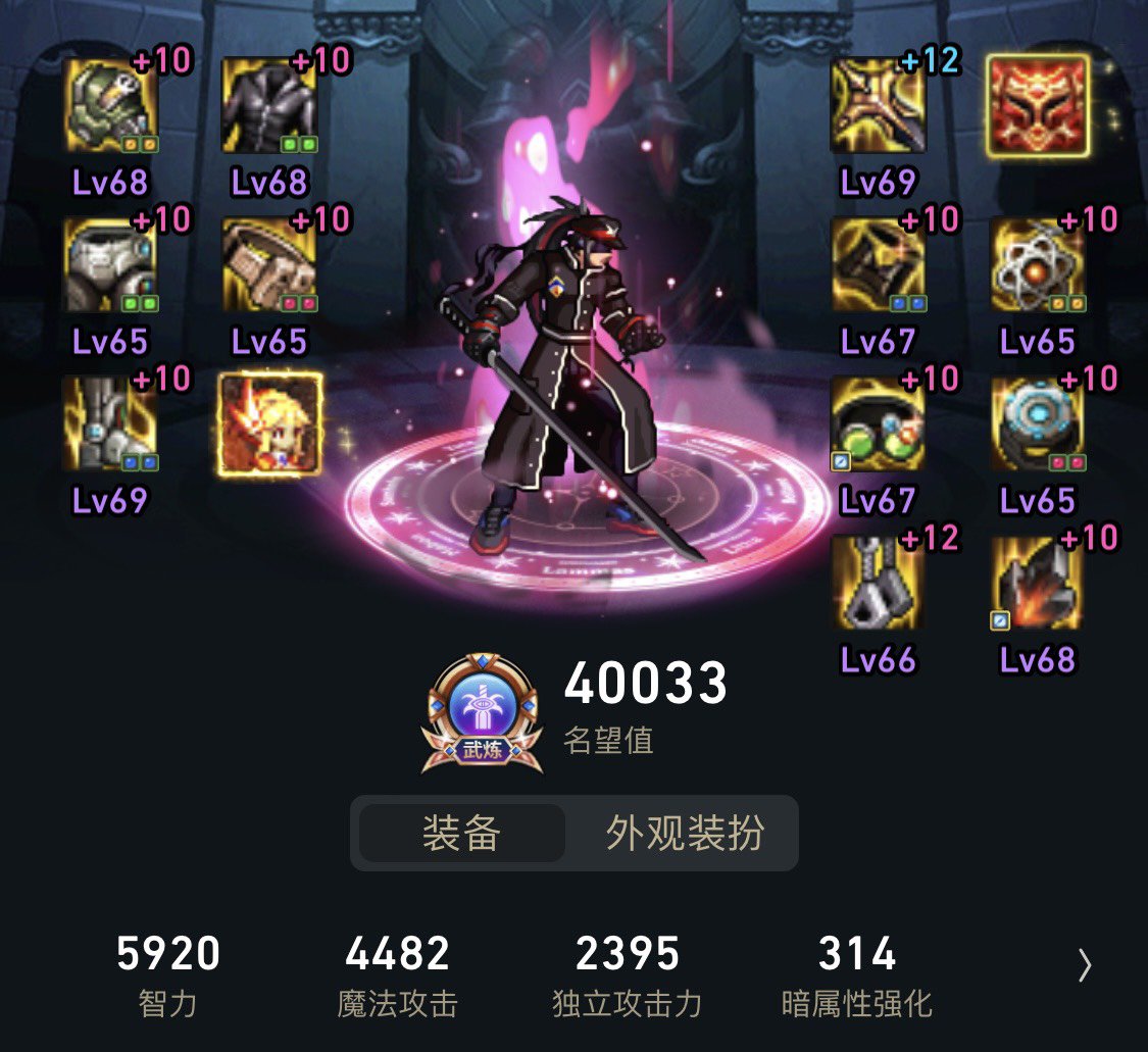 标题就叫四个红10c达成4.0啦4