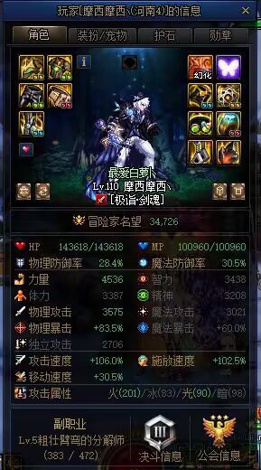卧槽 现在斩个龙还有这套路吗？评评理。我算自爆吗？2