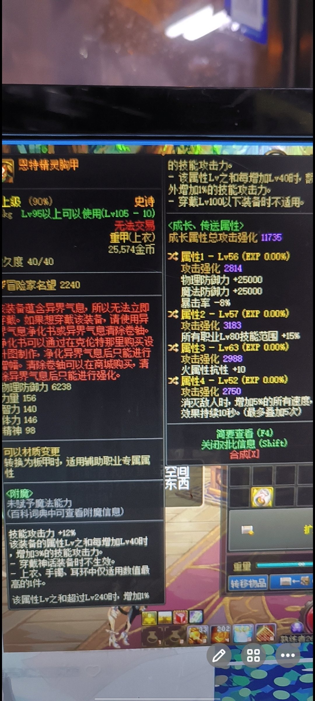 这个是未来战士么。1