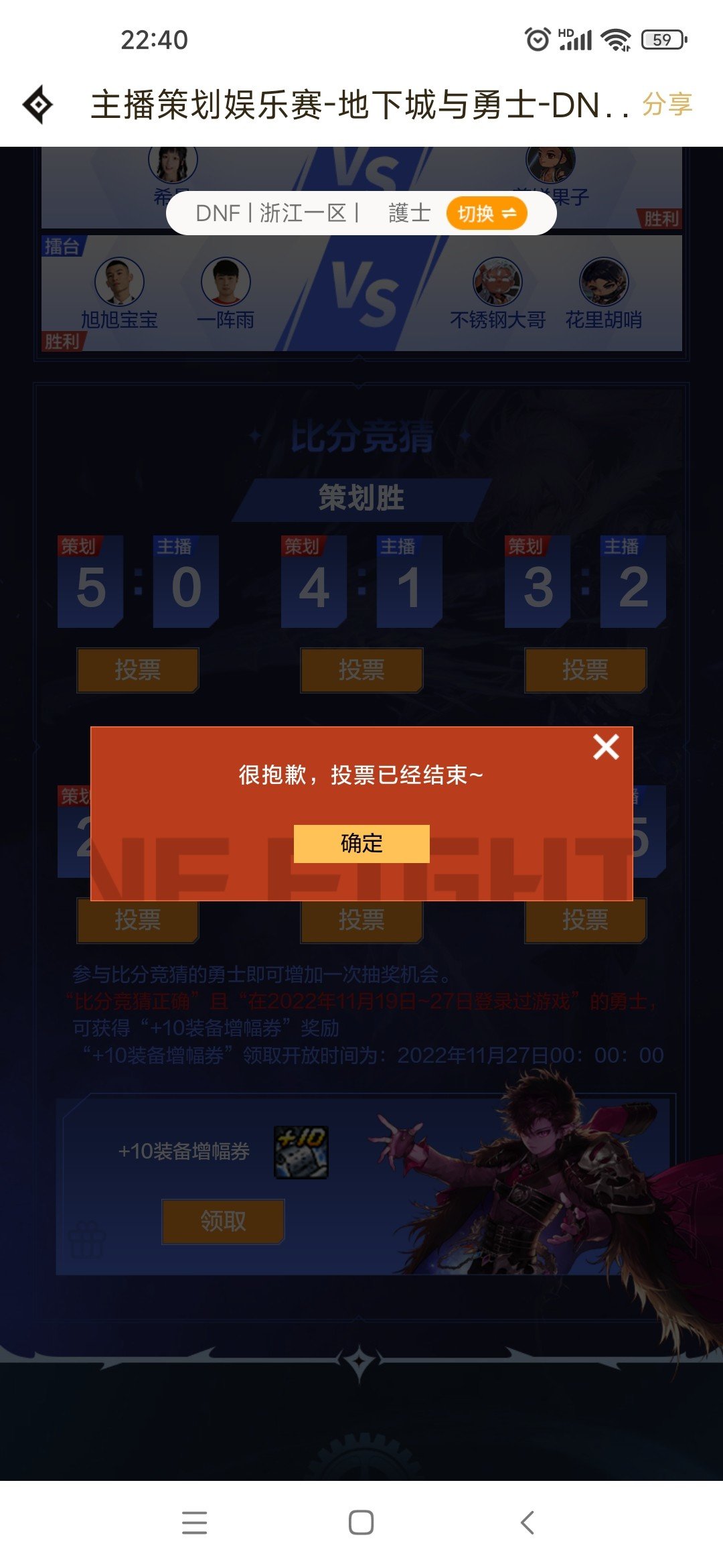 有个我一样忘记投票的嘛1