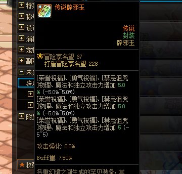 奶玉选择1