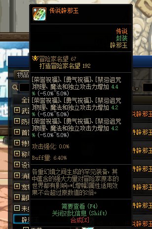 奶玉选择2