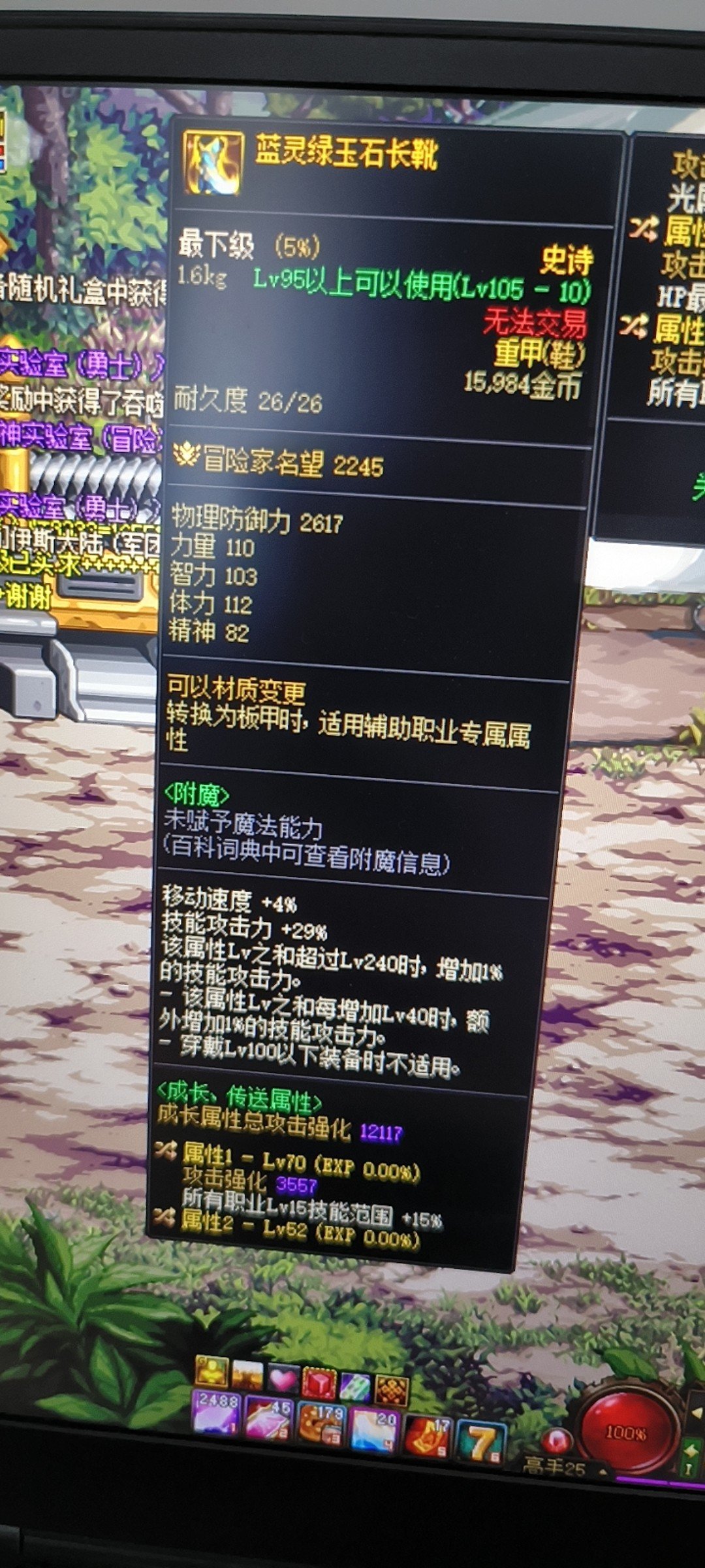 给兄弟打了1个月，就没翻出过金牌，他自己打一天全来了2