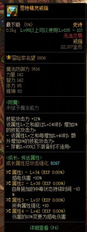 戒指哪个好点，求鉴宝1