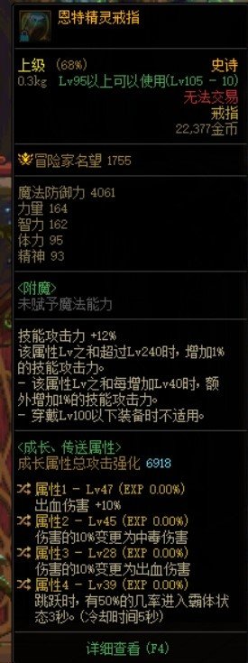戒指哪个好点，求鉴宝2