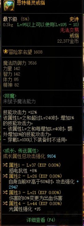 戒指哪个好点，求鉴宝3