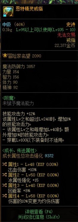戒指哪个好点，求鉴宝5