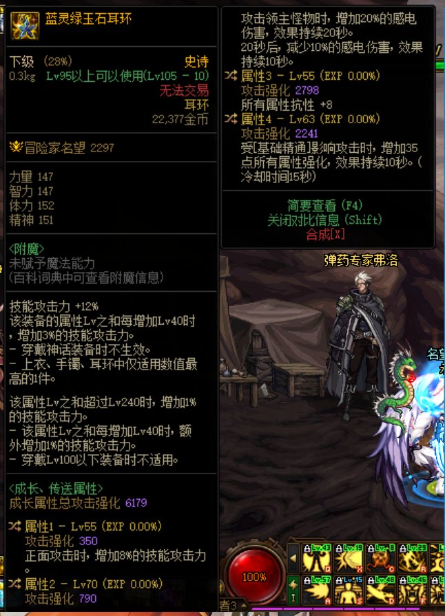 女气功用这耳环能替代无色冰晶跟钻头马？1
