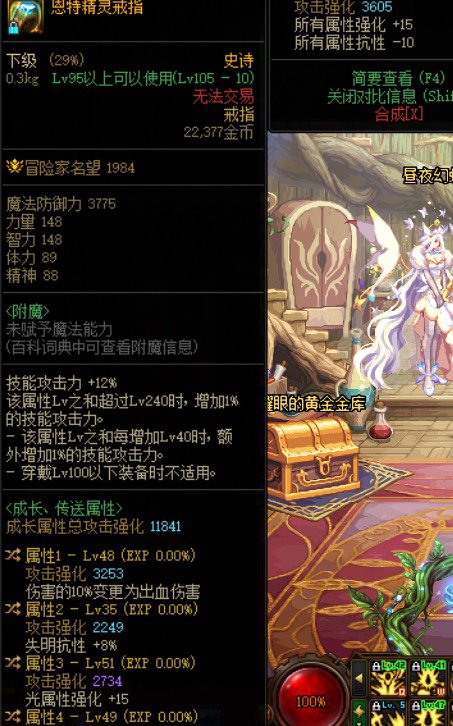 有没有自定义懂哥帮我看看1