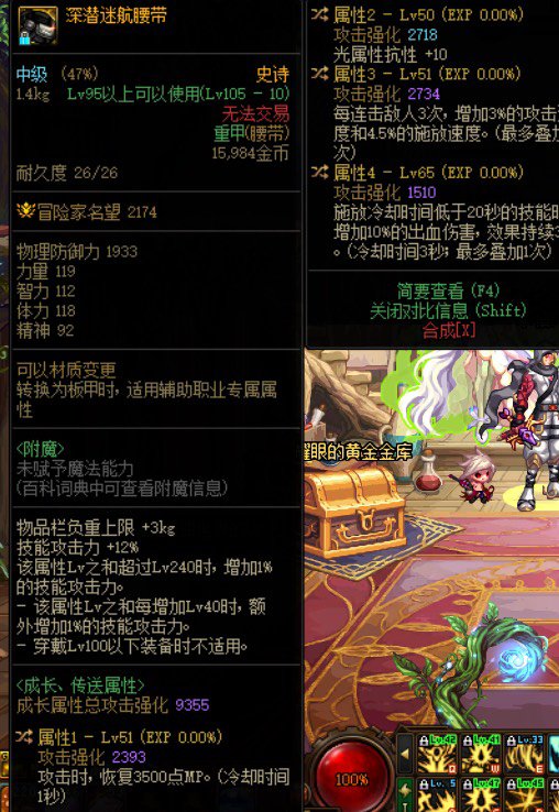 有没有自定义懂哥帮我看看2