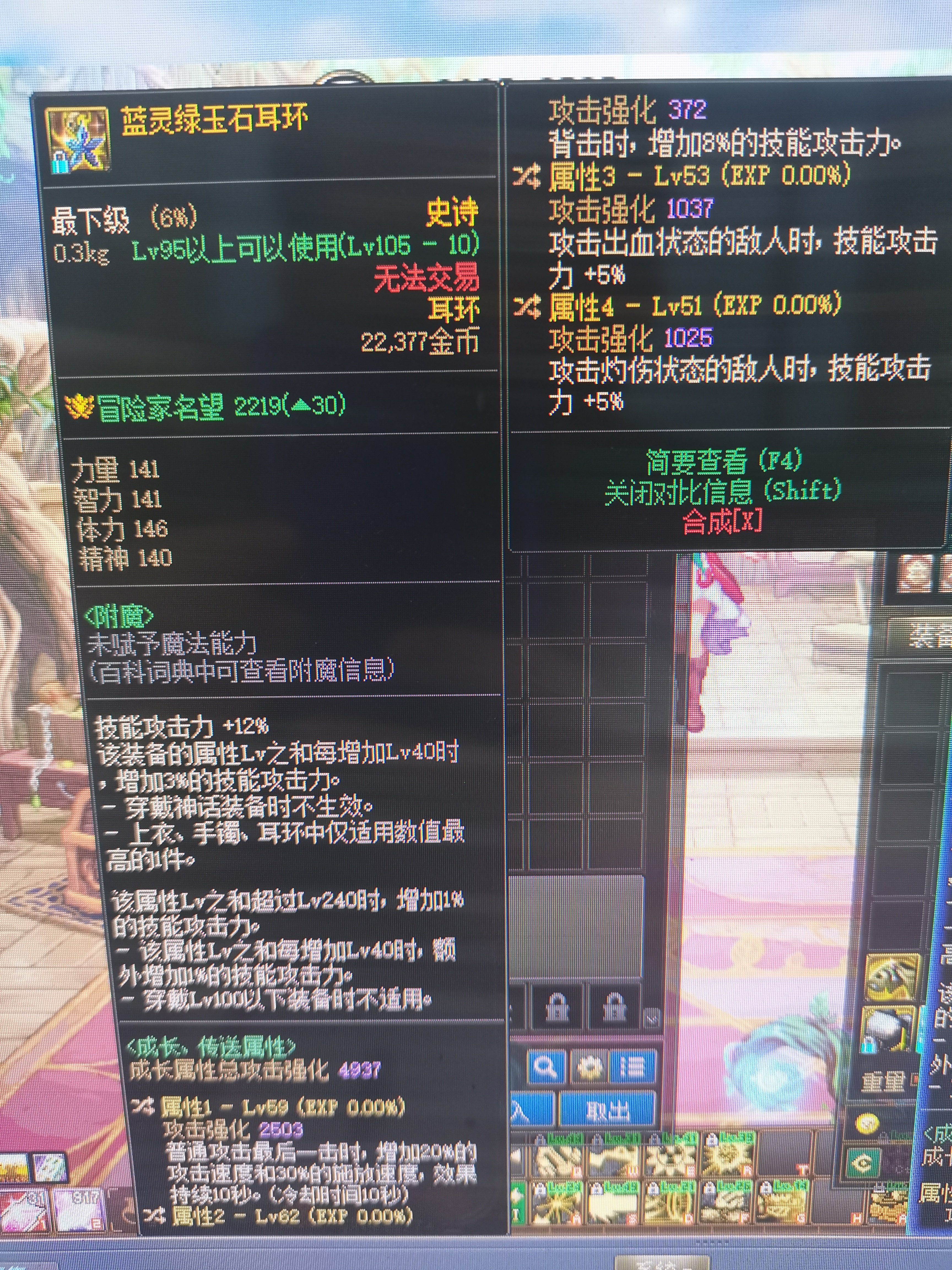 请问这个一二词条留哪个？1