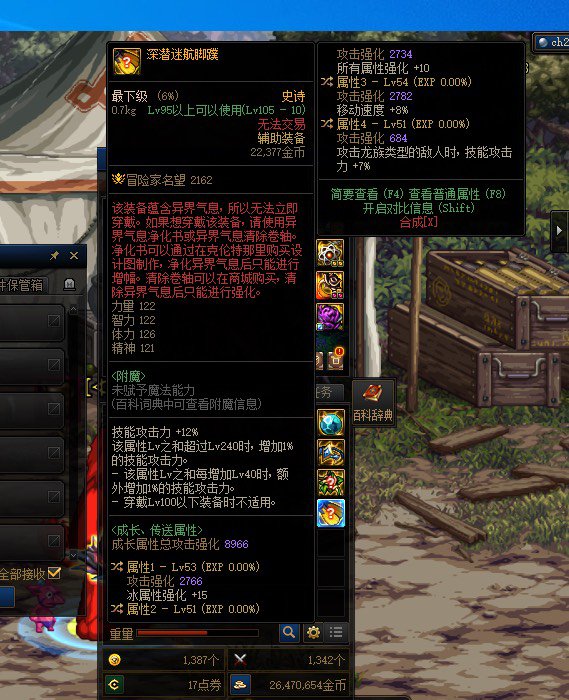 每日鉴宝系列1