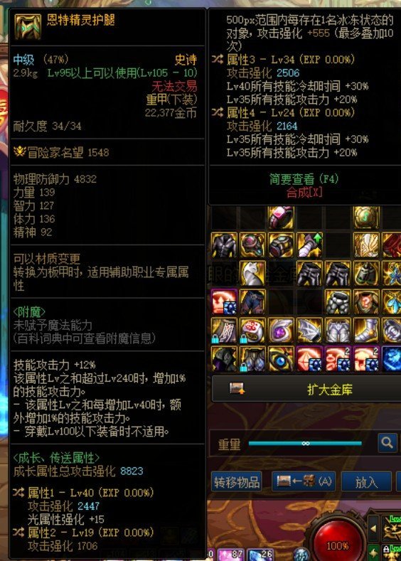 看版里讨论35裤子，搭配了两套3