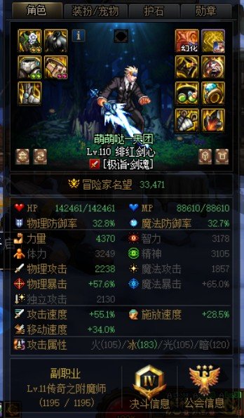 跨一 炸团炸到自己头上5