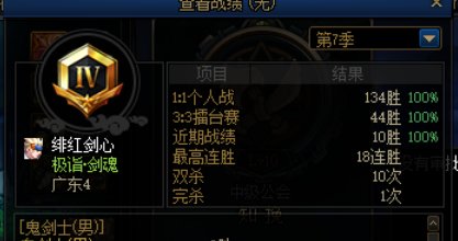 跨一 炸团炸到自己头上7